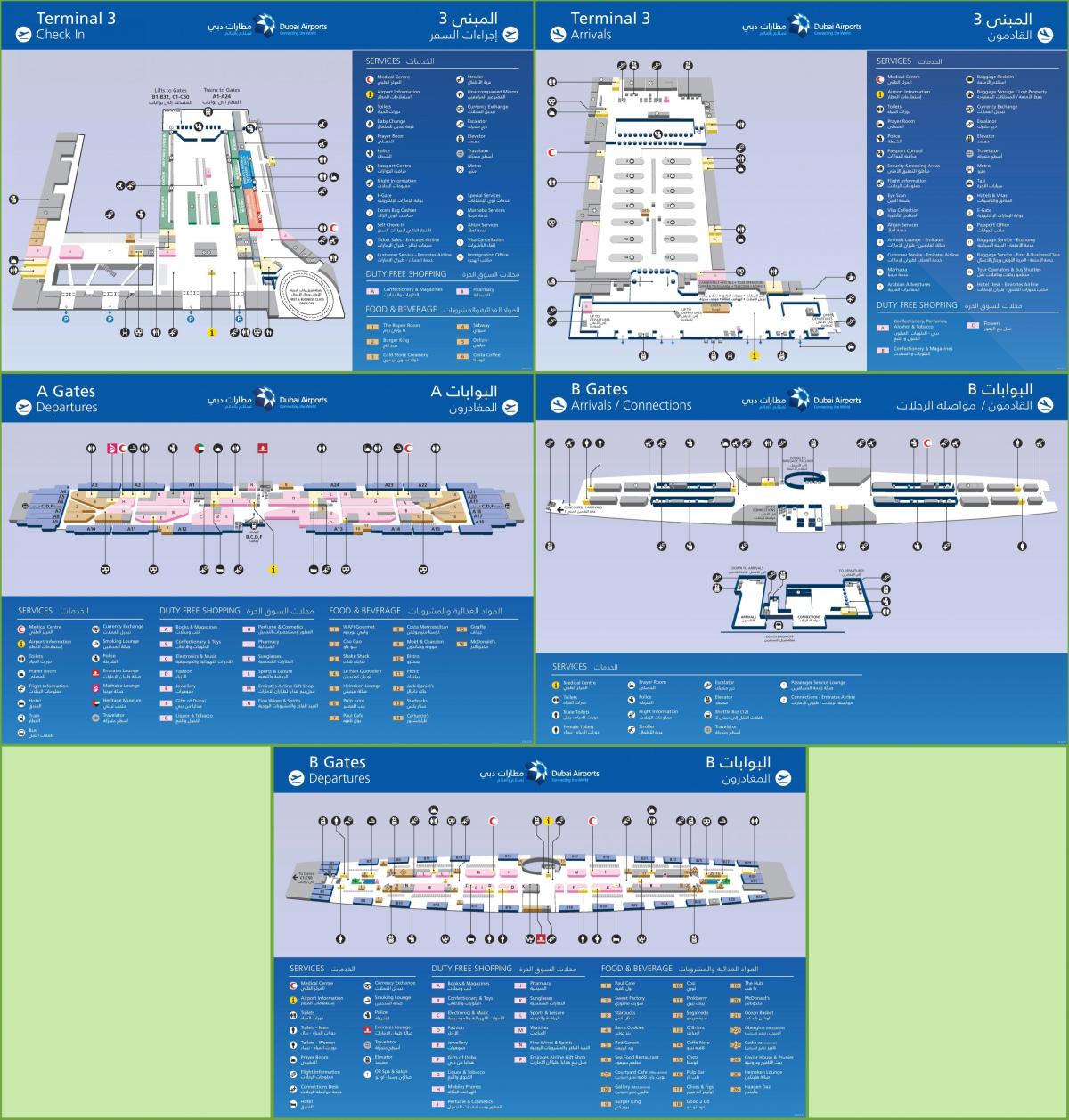 두바이 국제 공항 터미널 3map
