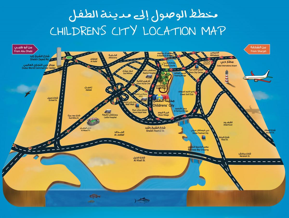 의 지도 아이들의 도시 두바이
