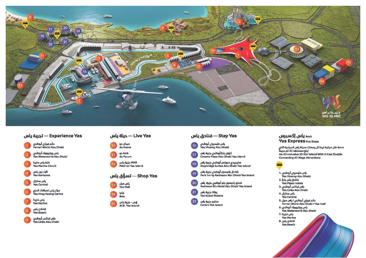 yas island 지도